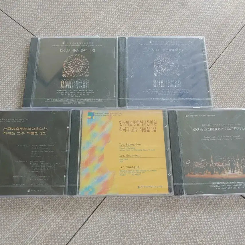 [BUNJANG] Various Artists Korean Classical Music Bundle (Sealed) / 듣고싶은 우리음악, 좋은음악, 한예종작곡과교수작품집