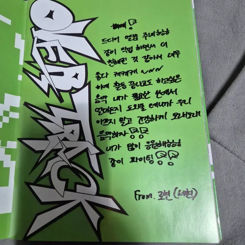 [BUNJANG] NTX 2nd Album &