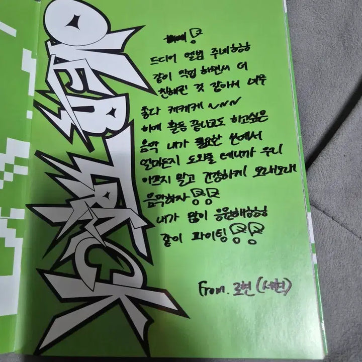 [BUNJANG] NTX 2nd Album &