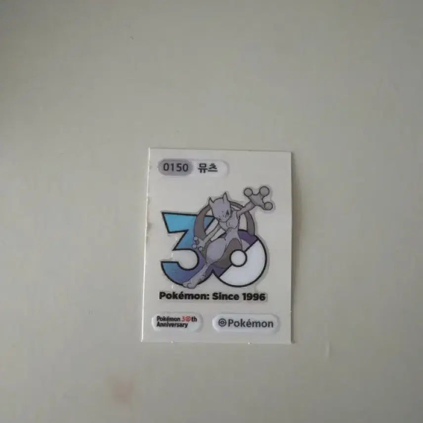 [BUNJANG] Pokemon Mewtwo 30th Anniversary Sticker / 포켓몬 뮤츠 30주년 기념 띠부씰