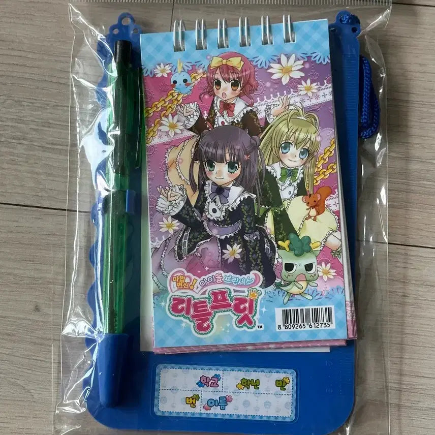 [BUNJANG] Classic Little Prett Notebook / 고전 리틀프릿 수첩