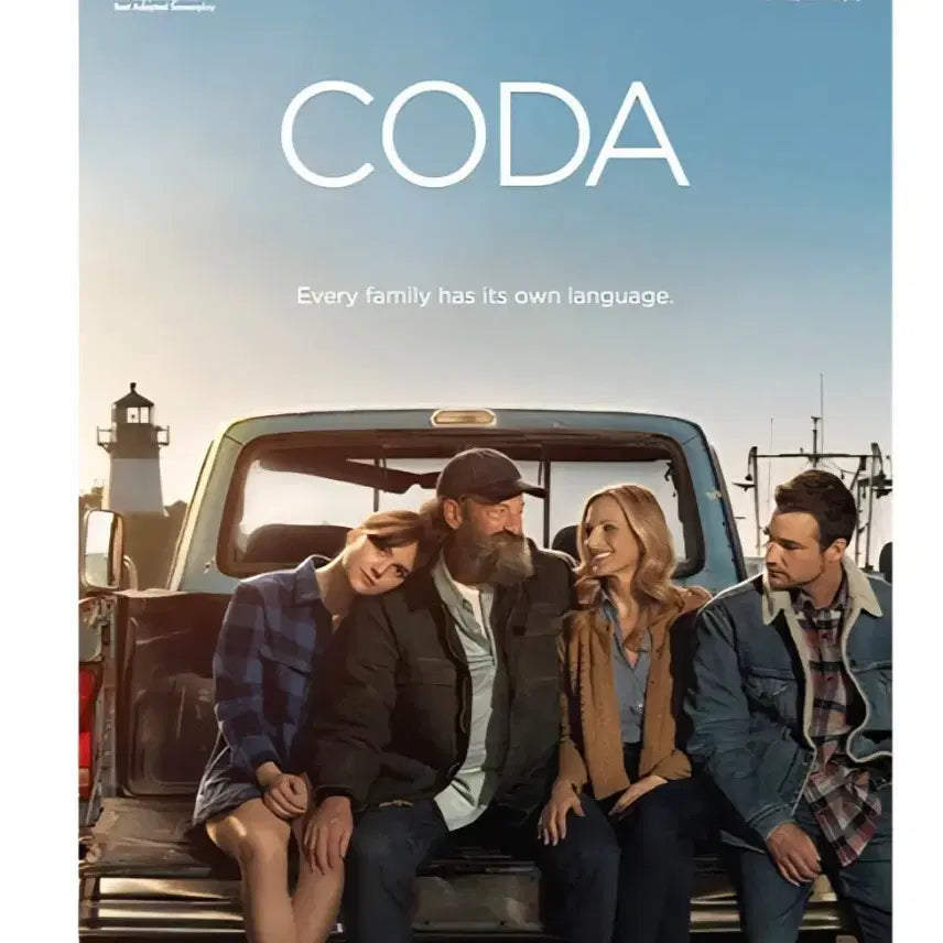 [BUNJANG] CODA Premier Poster / 코다 프리미어 포스터 판매