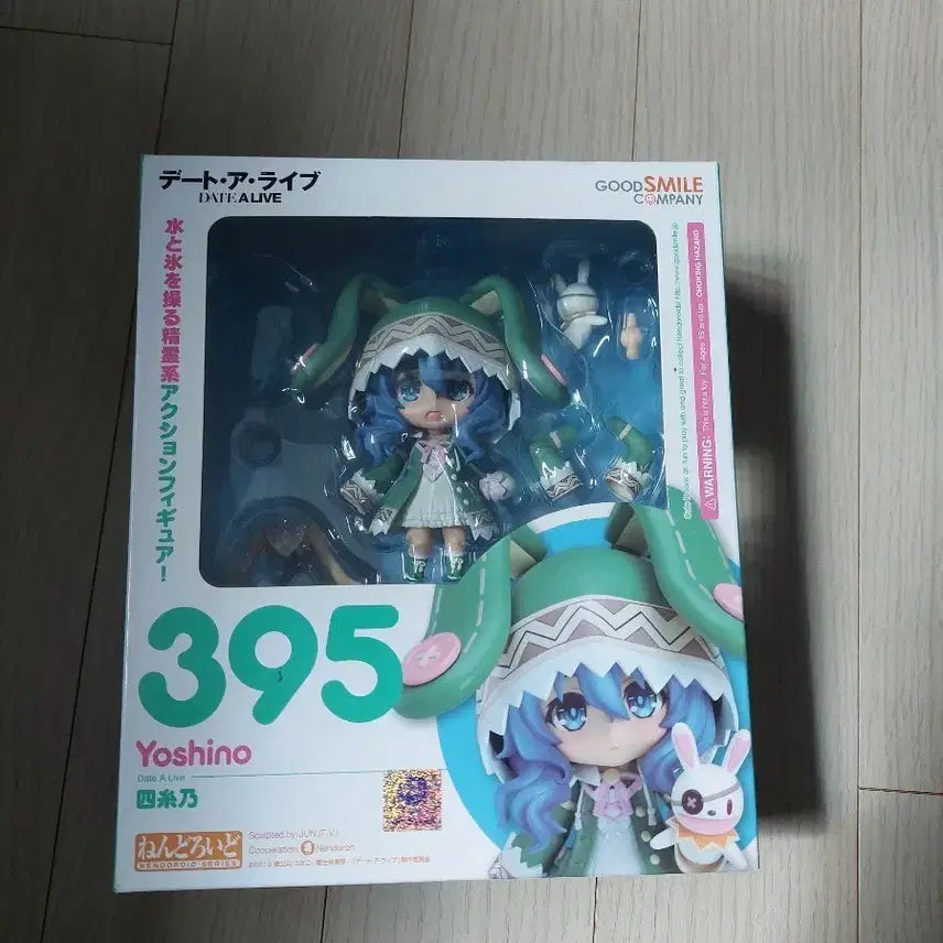 [BUNJANG] Date A Live Yoshino Nendoroid / 데이트 어 라이브 요시노 넨드로이드