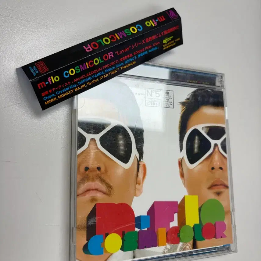 [BUNJANG] m-flo Cosmicolor CD+DVD / m-flo 엠플로 Cosmicolor CD+DVD 팝니다