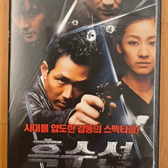 [BUNJANG] Black Swan DTS 2Disc DVD / 흑수선   DTS 2Disc  DVD