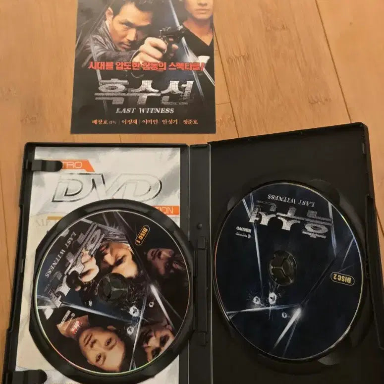 [BUNJANG] Black Swan DTS 2Disc DVD / 흑수선   DTS 2Disc  DVD