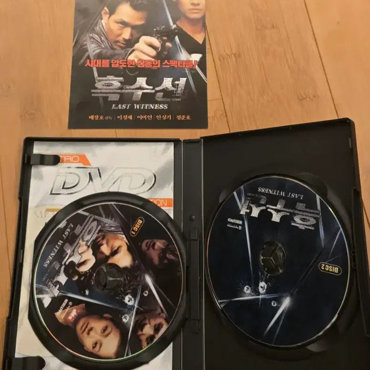 [BUNJANG] Black Swan DTS 2Disc DVD / 흑수선   DTS 2Disc  DVD