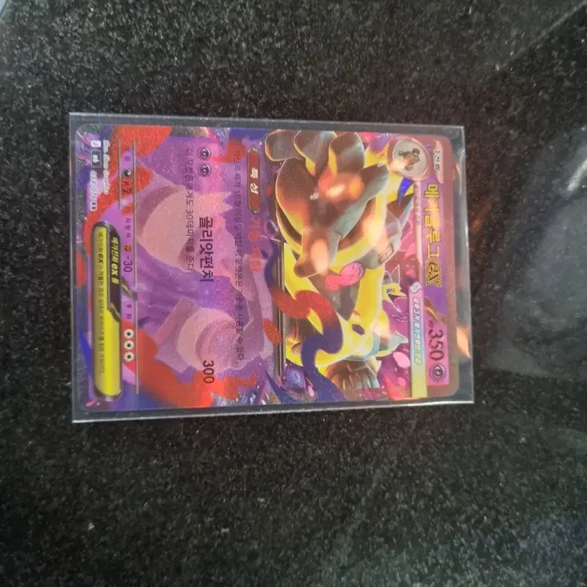 [BUNJANG] Mega Golurk EX Card / 메가 골루그 ex 하자 없습니다!