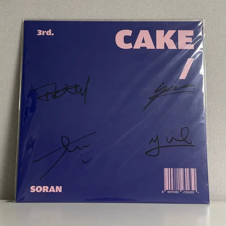[BUNJANG] Sorana CAKE Signed LP (Sealed) / 소란 CAKE 사인 lp 미개봉