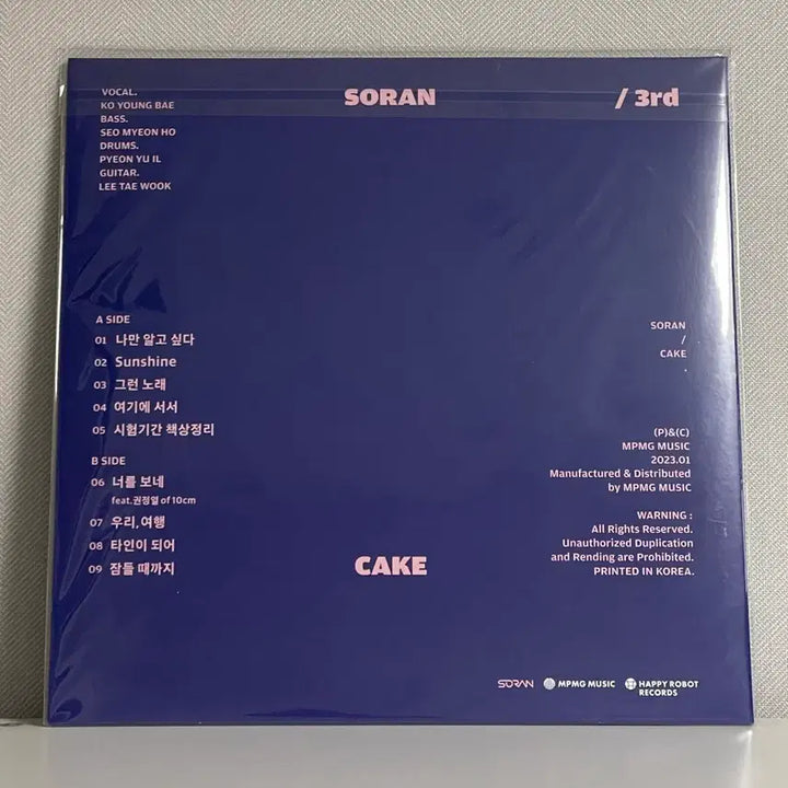 [BUNJANG] Sorana CAKE Signed LP (Sealed) / 소란 CAKE 사인 lp 미개봉