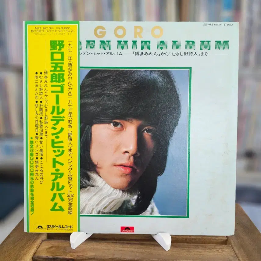 [BUNJANG] Goro Noguchi Golden Hit Album 2LP Compilation / (2LP, 쇼와 아이돌 스타, 가요쿄쿠, 노구치 고로,  베스트) Goro Noguchi - Golden Hit Album 2LP