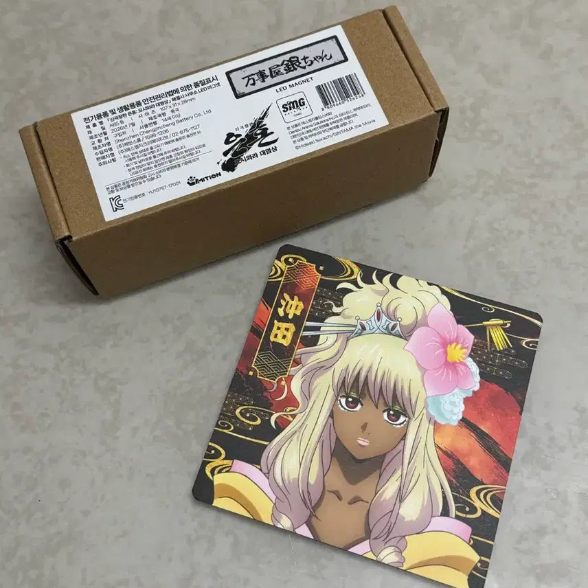 [BUNJANG] Gintama Yoshwara Pop-up Limited Solver LED Magnet / 은혼 요시와라 팝업 해결사 led 마그넷