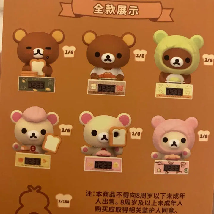 [BUNJANG] Rilakkuma Bakery Mini Figure Clock / 리락쿠마 베이커리 미니 피규어 시계 리락쿠마 새상품
