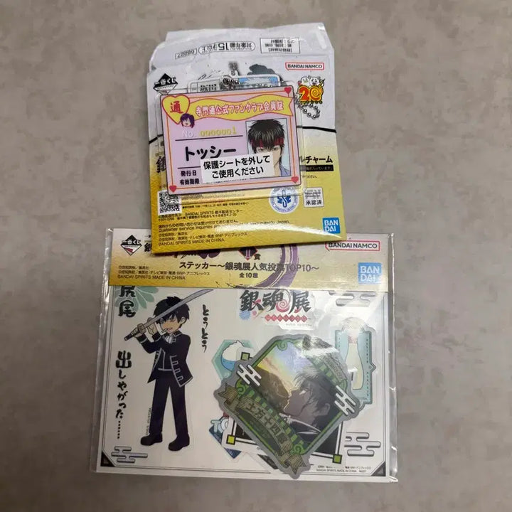 [BUNJANG] Gintama Ichiban Kuji Hijikata Set / 은혼 이치방쿠지 하위상 히지카타 일괄
