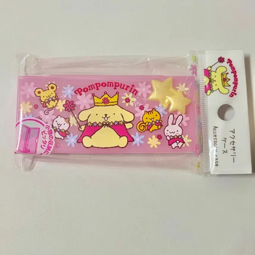 [BUNJANG] Pompompurin Case Organizer / 폼폼푸린 케이스 정리함