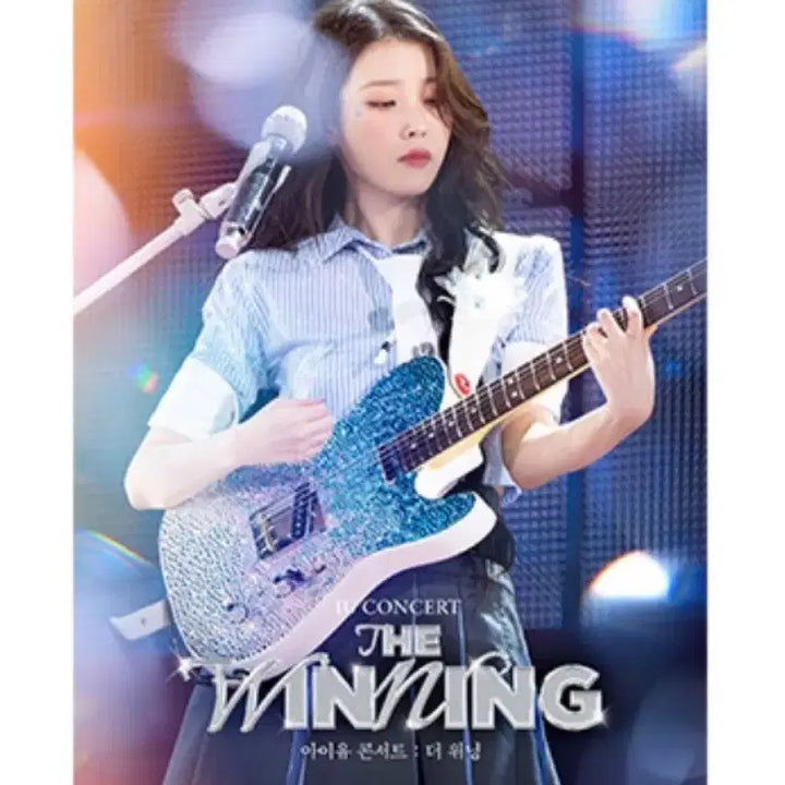 [BUNJANG] IU CGV The Winning 2D By Summer Poster / 아이유 CGV 더위닝 2D 바이썸머 포스터
