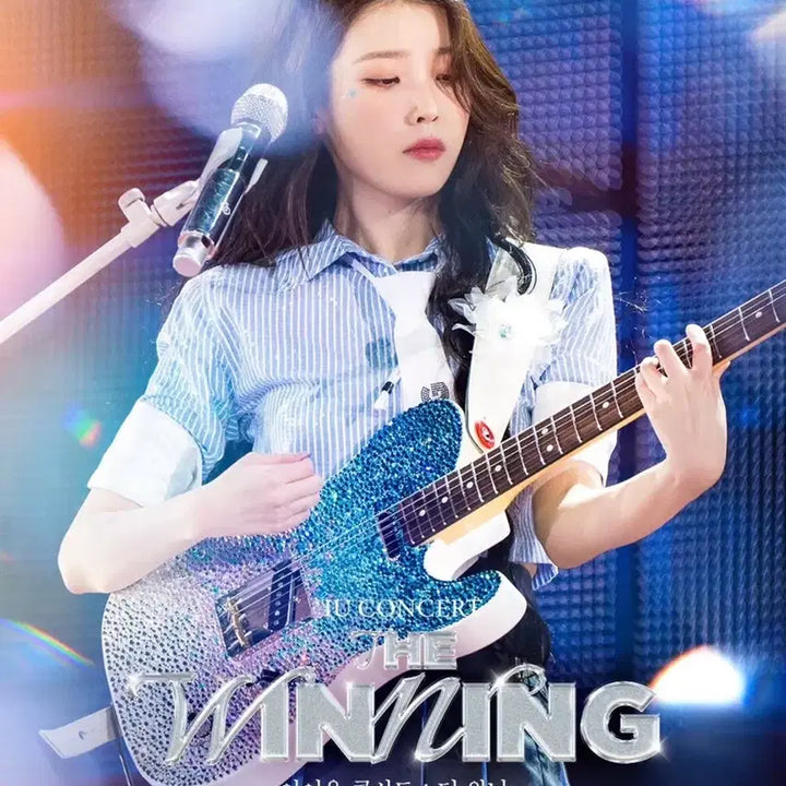 [BUNJANG] IU CGV The Winning 2D By Summer Poster / 아이유 CGV 더위닝 2D 바이썸머 포스터