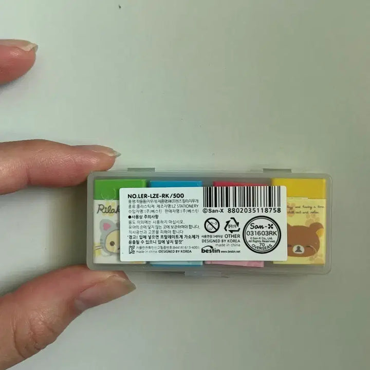 [BUNJANG] Rilakkuma Mini Eraser Set / 고전문구 리락쿠마 미니 지우개 세트