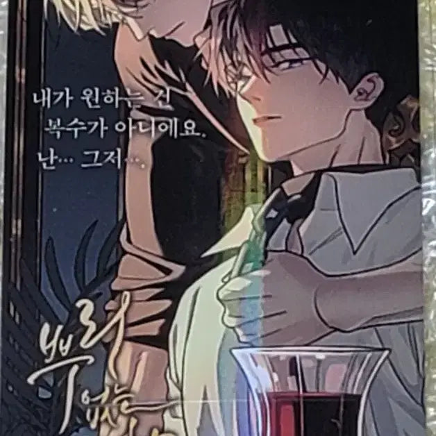 [BUNJANG] Rootsless Tree Vol. 4 Ticket Set / 구성품 포함] 뿌리없는나무 4 티켓