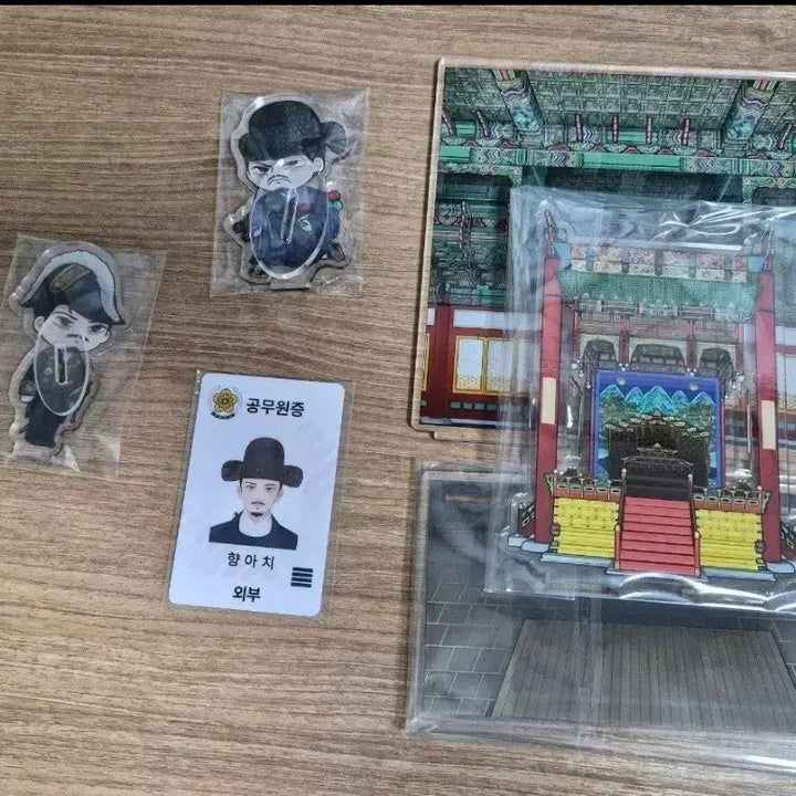 [BUNJANG] Bundle Set / 향아치 굿즈 일괄판매