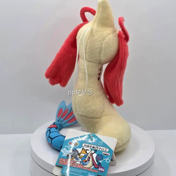 [BUNJANG] Pokemon "Look At Its Tail!" Series Milotic Plush / 포켓몬스터 꼬리 봐봐! 시리즈 밀로틱 인형 판매합니다