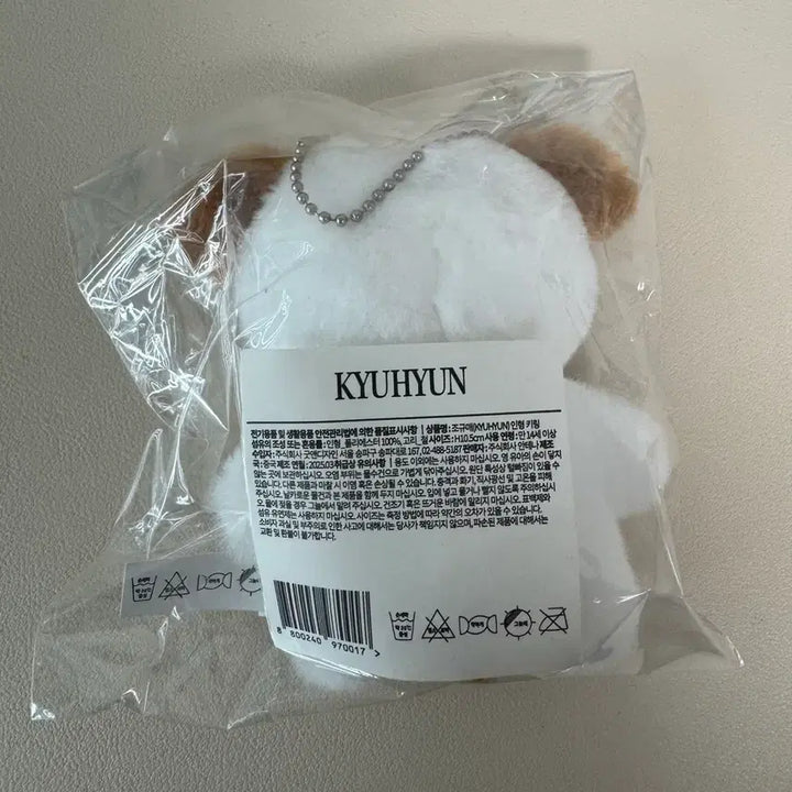 [BUNJANG] Kyuhyun Official Doll Jokyu Mae / 규현 조규매양도