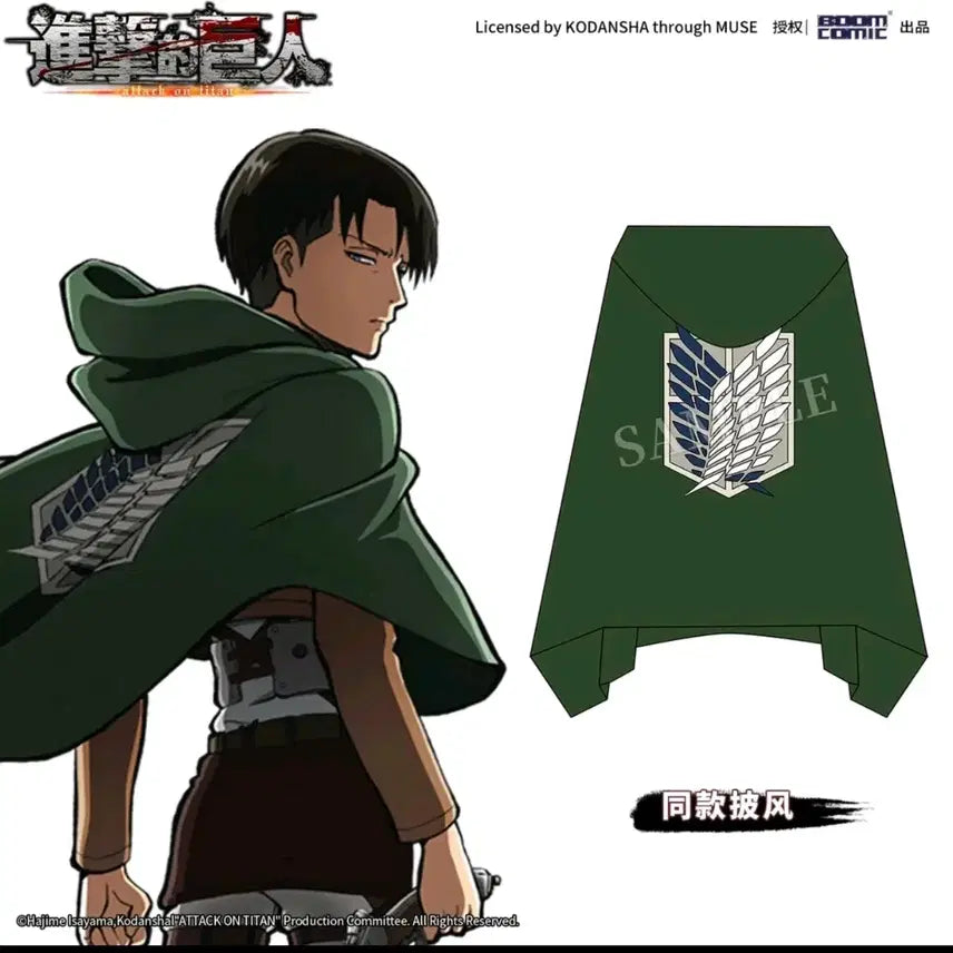 [BUNJANG] Attack on Titan Survey Corps Official Licensed Cloak Poncho Cape / 진격의거인 조사병단 공식 라이센스 망토 판초 케이프