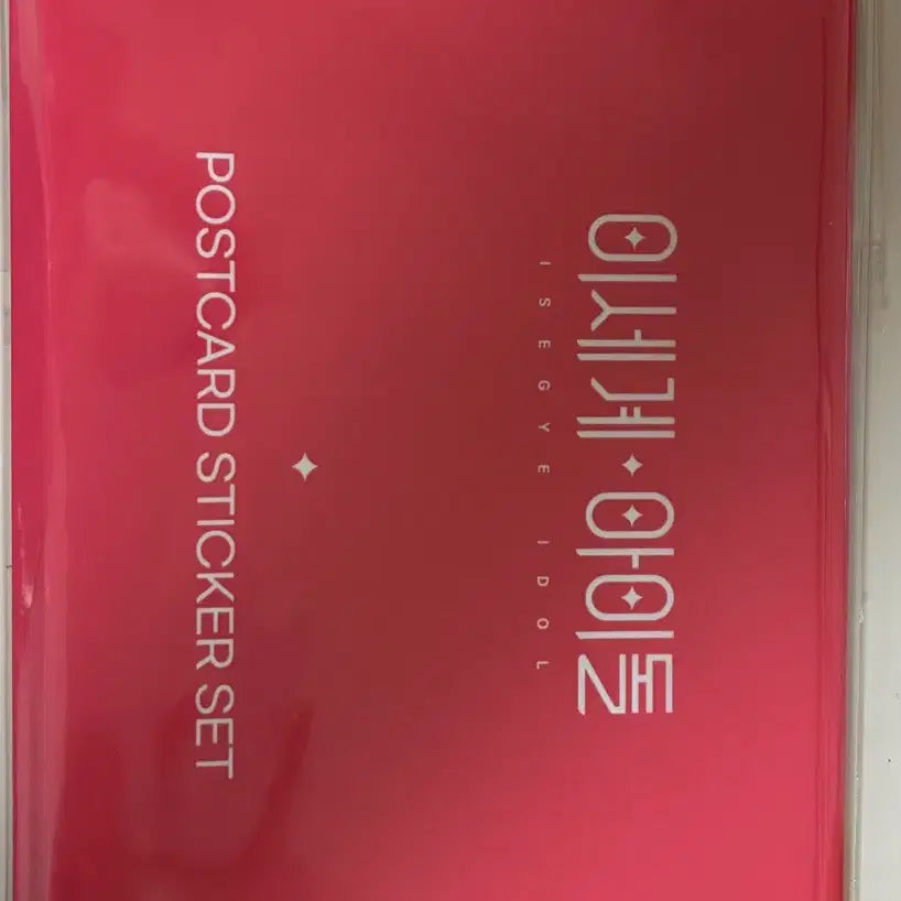 [BUNJANG] Idol Co. Two-zzim Pepero Photocard / 이세계아이돌 두찜 빼빼로