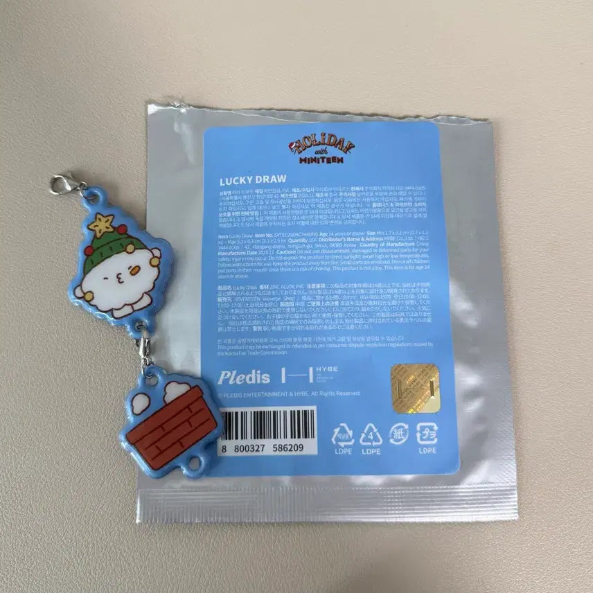 [BUNJANG] SEVENTEEN Holiday Mini Tin Lucky Draw Keyring / 홀리데이미니틴 뾰풀이 럭키드로우키링