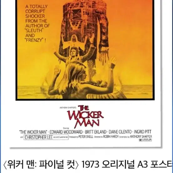[BUNJANG] The Wicker Man: Final Cut A3 Poster Set (11 Types) / 위커 맨:파이널 컷 A3포스터 11종 일괄 팝니다