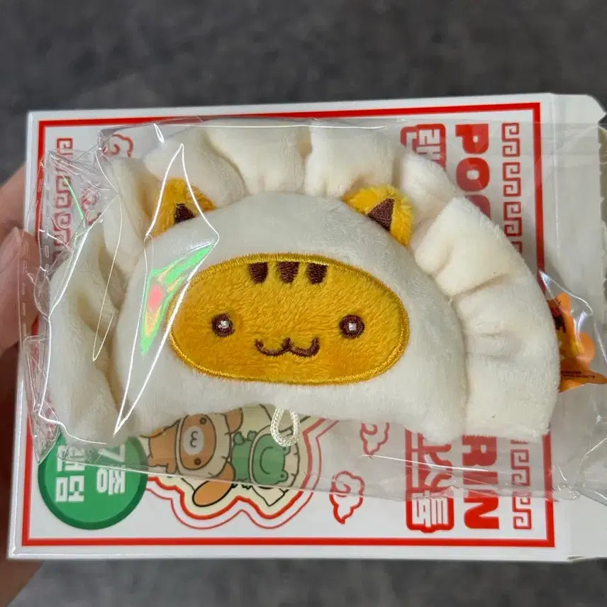 [BUNJANG] Pompompurin Bag Charm / 폼폼푸린 와앙만두 교자페이스 베이글