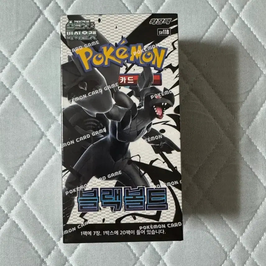 [BUNJANG] Pokemon Card Darkrai VSTAR Premium Collection Box (Sealed) / 포켓몬카드 블랙볼트 한판 박스 슈링크O 판매
