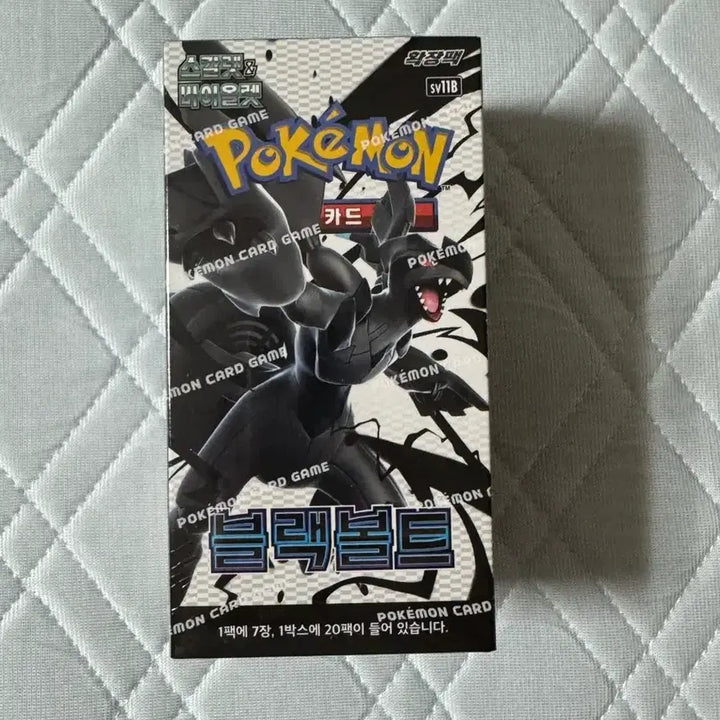[BUNJANG] Pokemon Card Darkrai VSTAR Premium Collection Box (Sealed) / 포켓몬카드 블랙볼트 한판 박스 슈링크O 판매