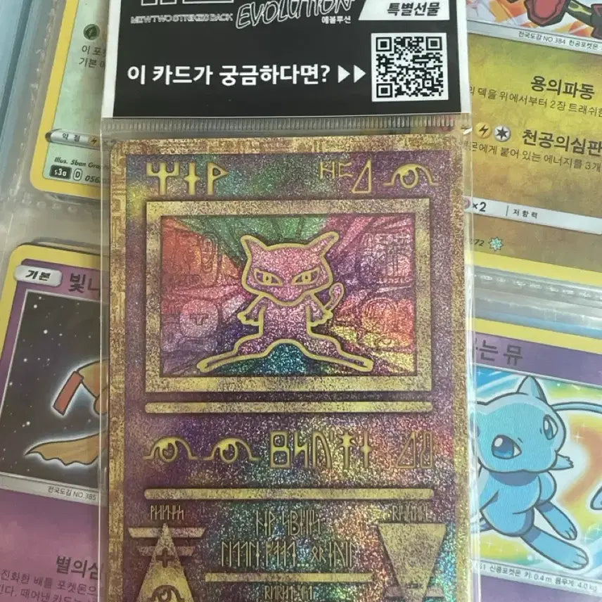 [BUNJANG] MUMMY(MUA) Album POB Photocard / 급처)고대 뮤 미개봉 판매