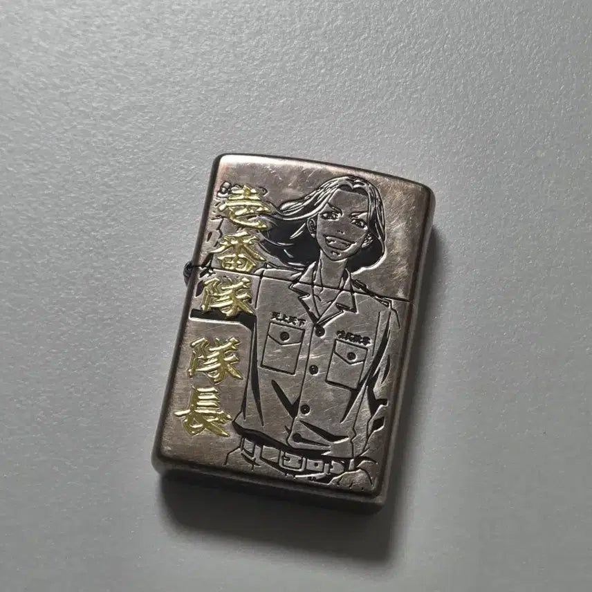 [BUNJANG] Tokyo Revengers Zippo Lighter / 도쿄리벤져스 바지 zippo 라이터