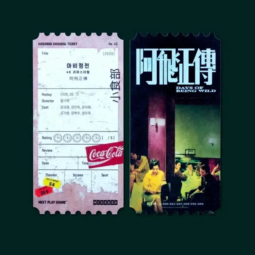[BUNJANG] Revolver Original Ticket / 아비정전 오리지널티켓