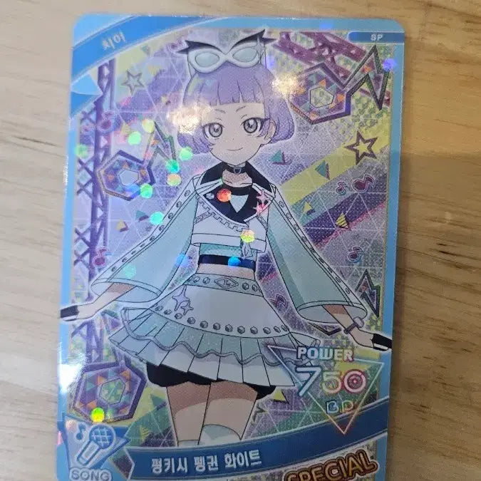 [BUNJANG] IFREE Special Event Card / 아이프리 스페셜 이벤트 카드