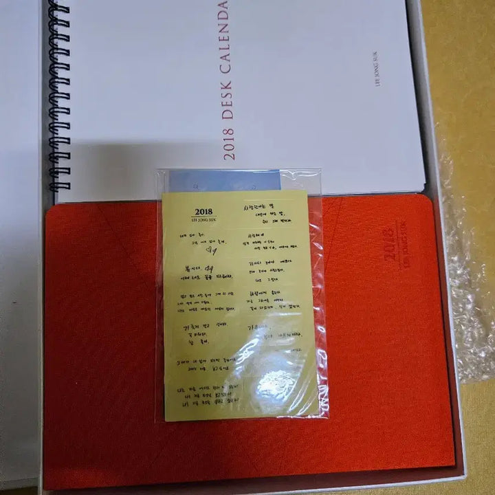 [BUNJANG] Lee Jong Suk 2018 MD Calendar/Diary Photo Book / 이종석배우 엠디
