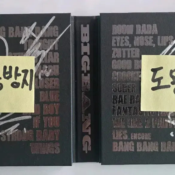 [BUNJANG] Big Bang 2016 World Tour MADE Final in Seoul Live CD Bundle Set (All Members Large Autographs + Taeyang Photocard &amp; Lightstick Card) / [초희귀/비매] 빅뱅 2016 월드투어 MADE 파이널 인 서울 라이브 CD (멤버 전원 대형 친필 싸인 + 태양 포토카드 &amp; 응원봉 카드 풀세트) + 추가선물증정