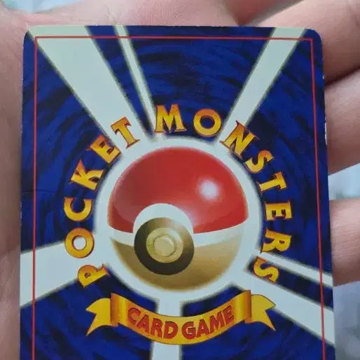 [BUNJANG] Pokemon Card Pikachu 025 / 포켓몬 카드 피카츄 025