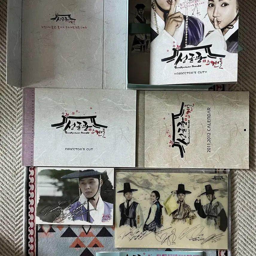 [BUNJANG] Sungkyunkwan Scandal: Uncut Director&
