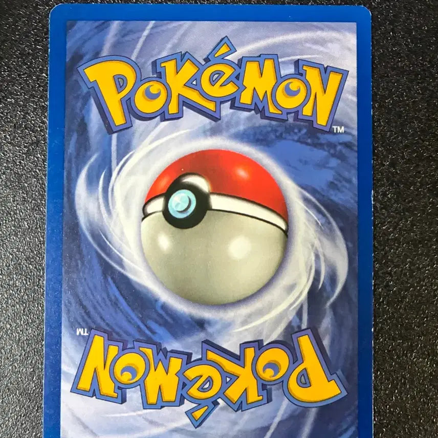 [BUNJANG] Pikachu 1999 First Edition Stamp Card / 초판 스탬프 국내유일매물 피카츄 1999