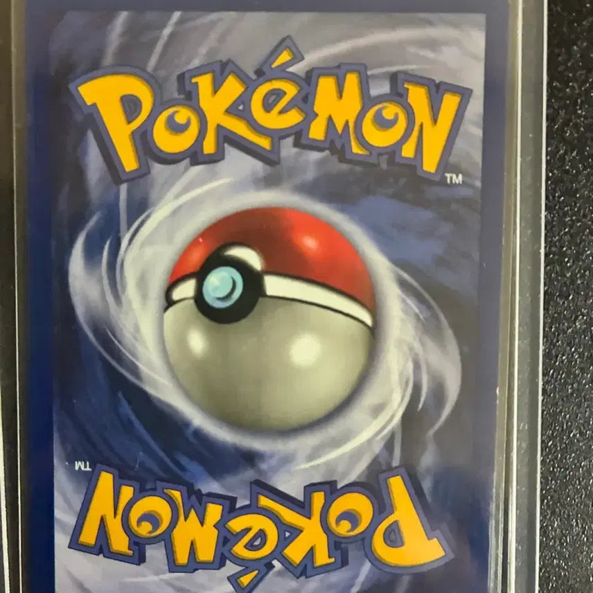 [BUNJANG] Pikachu 1999 First Edition Stamp Card / 초판 스탬프 국내유일매물 피카츄 1999