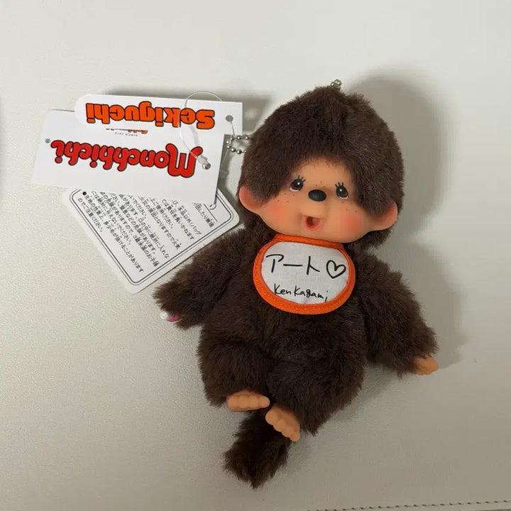 [BUNJANG] Ken Kagami Art Heart Version Monchhichi / 켄 카가미 몬치치 아트 하트 버전