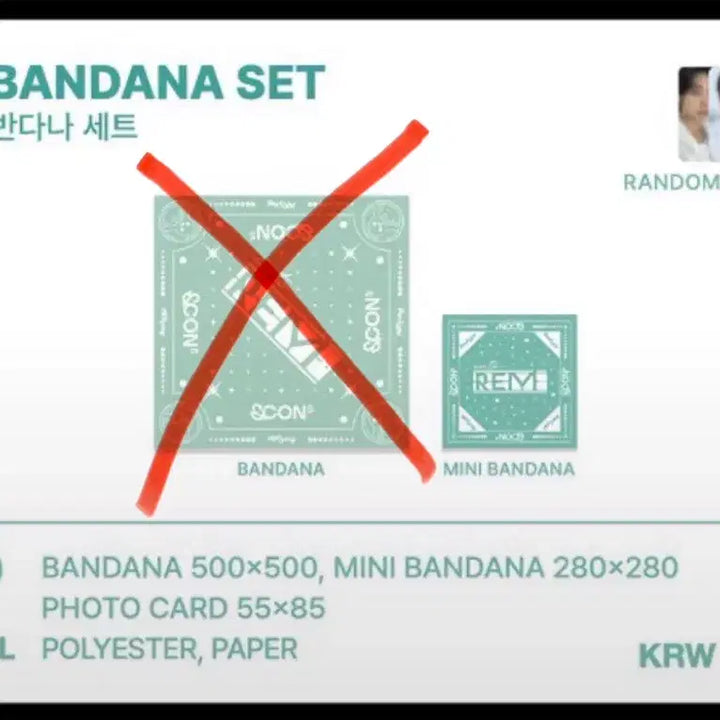 [BUNJANG] N.Flying ENCORE 5 Mini Bandana / 엔플라잉 엔콘5 엠디 미니 반다나 양도