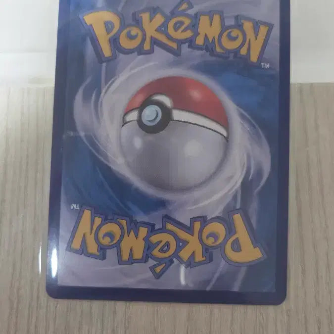 [BUNJANG] Pokemon Card Matière SR 109/83 / 포켓몬카드 마티에르 sr 109/83 첫번째 상품