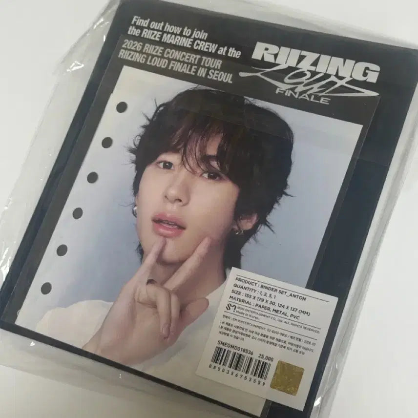 [BUNJANG] RIIZE Anton Encore Goods Binder (Sealed) / 라이즈 앤톤 앙콘 굿즈 바인더 미개봉