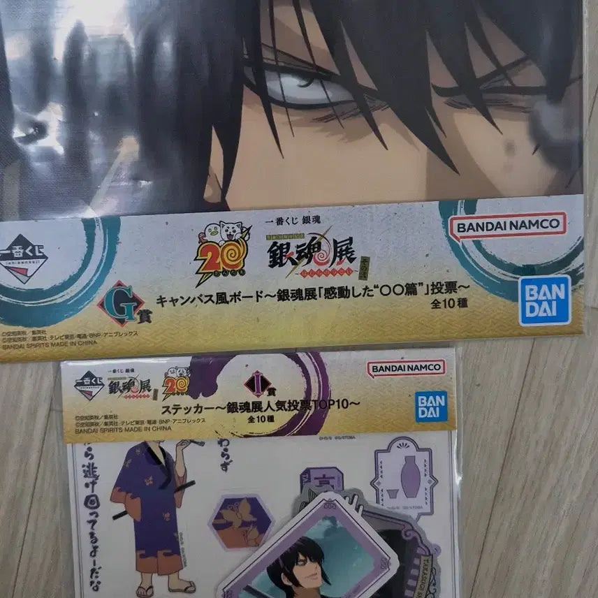 [BUNJANG] Gintama Shinsuke Takasugi Merchandise Bundle / [은혼] 타카스기 신스케 굿즈 일괄
