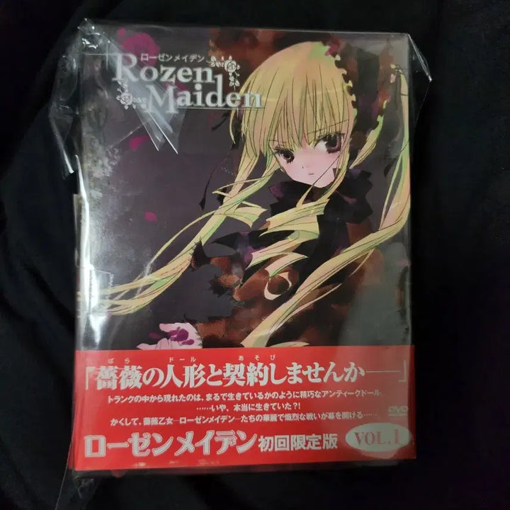 [BUNJANG] Rozen Maiden DVD Limited Edition Vol. 1 Disc 1 / 로젠 메이든 DVD 초회 한정판 VOL.1 디스크1