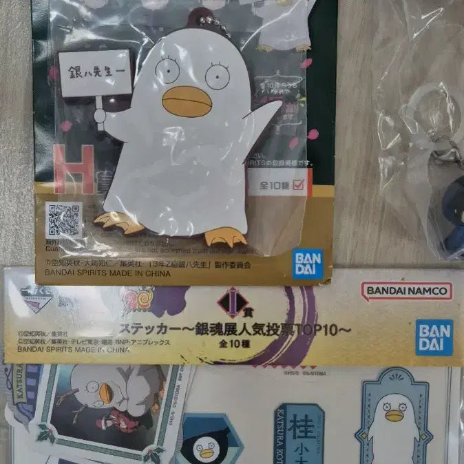 [BUNJANG] Gintama Katsura Kotaro Merchandise Bundle Set / [은혼] 카츠라 코타로 굿즈 일괄